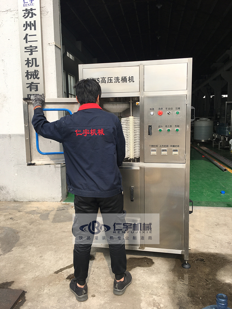 桶装水高压洗桶机 桶装水高压洗桶机